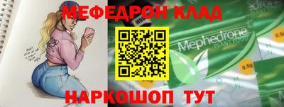мяу мяу мука Тулун