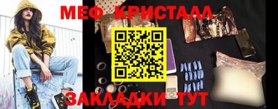 спиды Тула