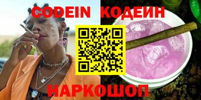 мяу мяу мука Тулун