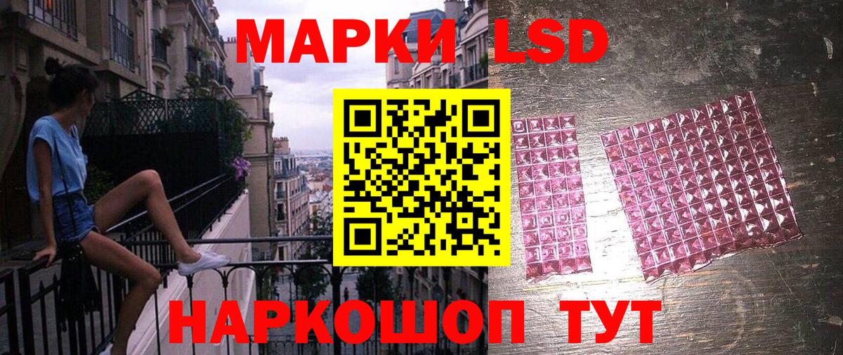 Марки 25I-NBOMe  Вход с VPN  Красноармейск  Марки NBOMe 1,5мг 